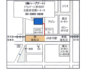 ハーブアート6F講習会室